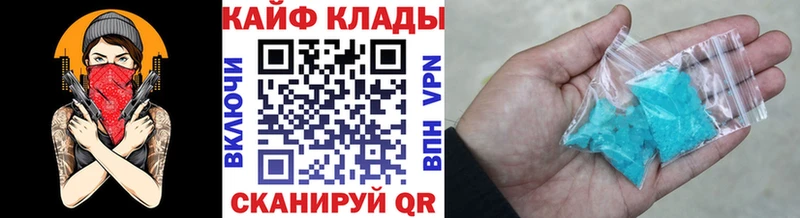 Купить наркотик Алзамай Alpha PVP  ГАШИШ  ГЕРОИН  Кокаин 