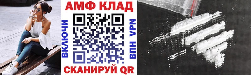 Amphetamine Premium Алзамай