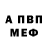 АМФЕТАМИН Розовый Zhake KZ