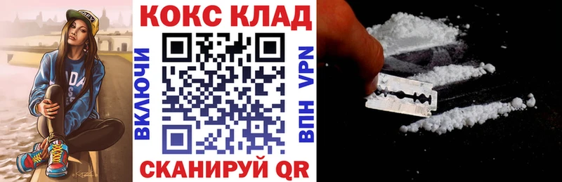 КОКАИН 99%  как найти   Алзамай 
