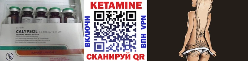 нарко площадка как зайти  наркотики  Алзамай  КЕТАМИН ketamine 