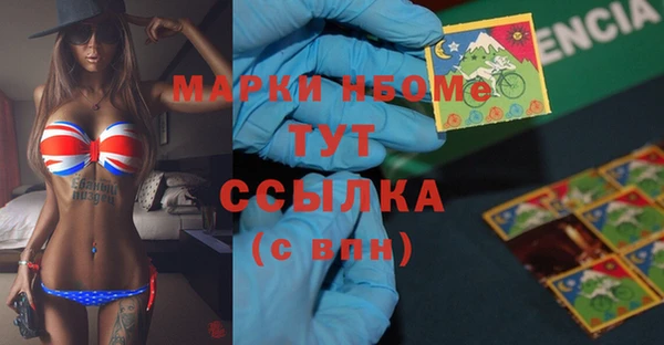 MDMA Premium VHQ Алексин