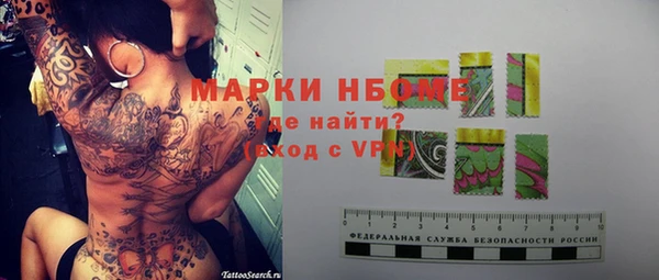 спайс Алзамай