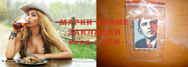 спайс Алзамай