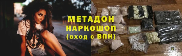 MDMA Premium VHQ Алексин