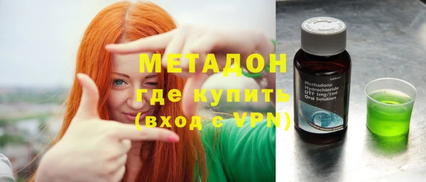 MDMA Premium VHQ Алексин