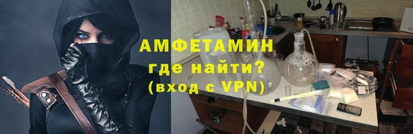 спайс Алзамай