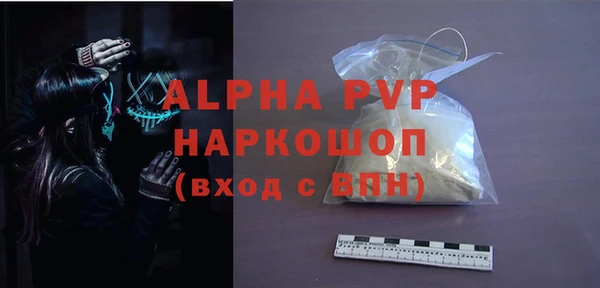 mdpv Абдулино