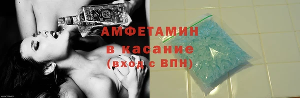 спайс Алзамай