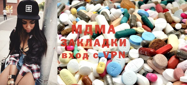 MDMA Premium VHQ Алексин