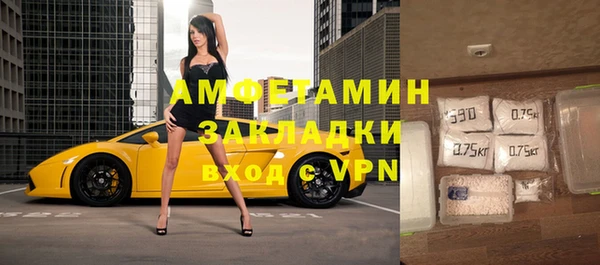 MDMA Premium VHQ Алексин