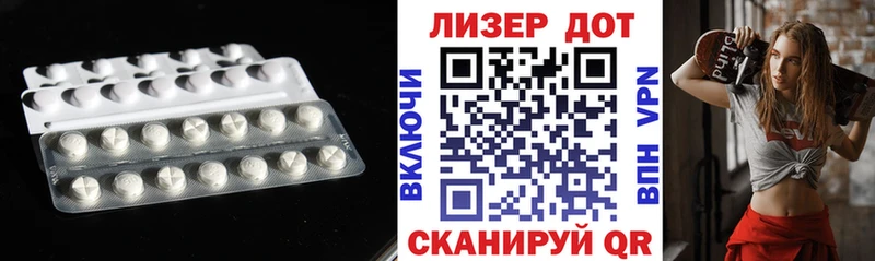 Лсд 25 экстази кислота  мега сайт  Алзамай 