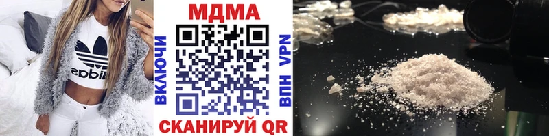 МДМА crystal  Алзамай 