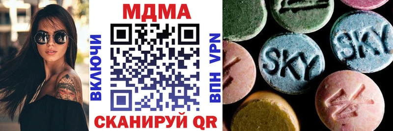 МДМА crystal Алзамай
