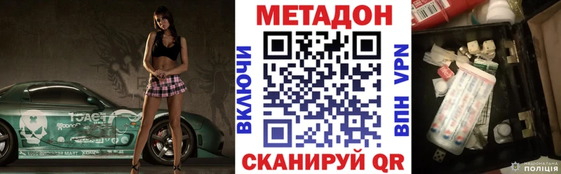 Метадон VHQ  Алзамай 