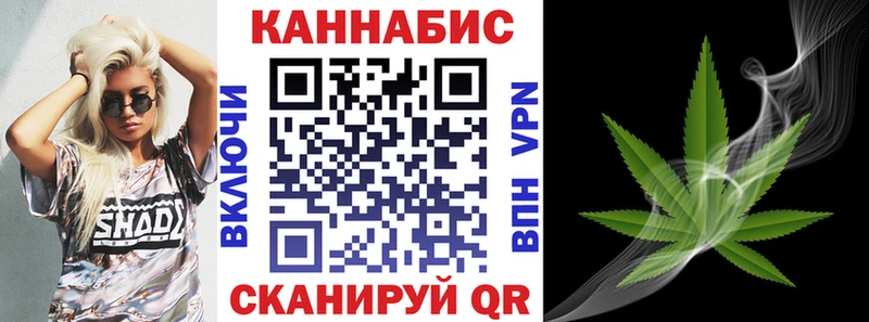 Канабис Bruce Banner Алзамай